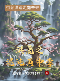 我的神魂空間