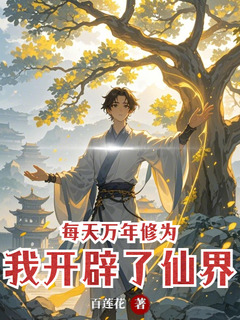 我已無敵，你隨意