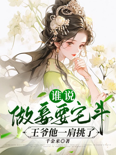 還行的宮鬥文吧