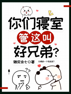 青春校園文