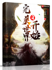 純純怕丟，不是推薦，切勿噴人