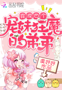 混合，有快穿，女頻，男頻，同人
