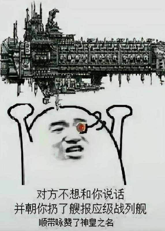 目前正在看的戰錘小說