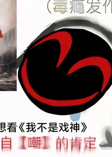 全網十本天花板